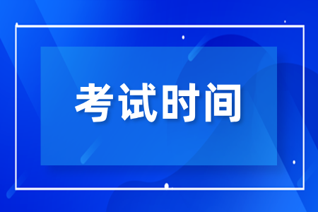 2025年10月长沙理工大学自考课程考试时间安排